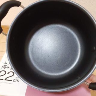両手鍋 引っ越しの為出品の画像