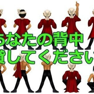 訳があって寮に入りたい方必見！赴任交通費負担します！即日入寮可能です！日給￥9000~￥15000の画像