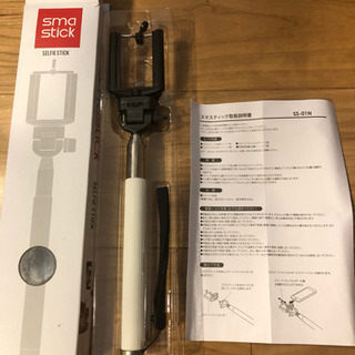SMA STICK