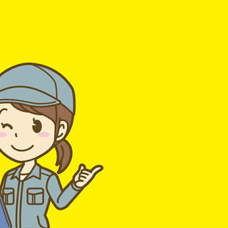 【高時給 1,150円！！】冷暖房完備‼持ち運びラクチンな軽作業...