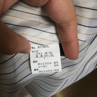 買ってからほとんど着てない美品です。の画像