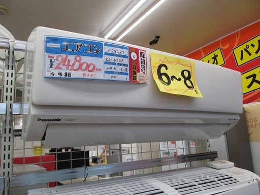 パナソニック　エアコン　CS-222CF　12年式