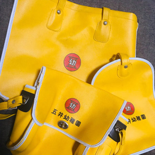五井幼稚園の3点セット