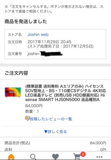 保証付き 美品 4k 50V型 Hisense smart TV HJ50N5000 DVD/ブルーレイ 50本付き