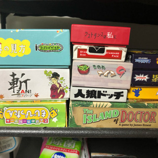9/23大久保ボードゲーム会参加者募集！ - 友達