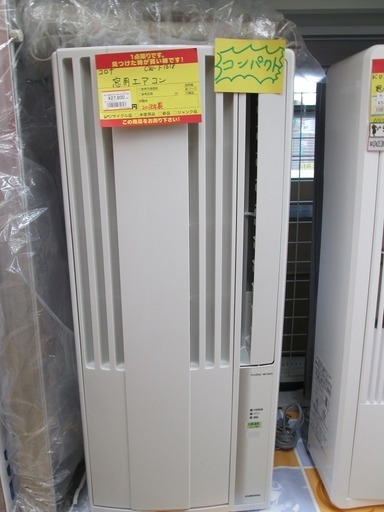 コロナ　窓用エアコン　CW-F1618