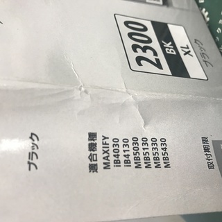 Canon キャノン　プリンター　インク　訳アリ　値下げしました。の画像