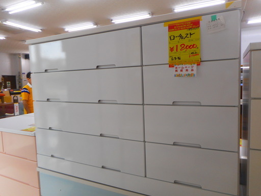 G891027 ローチェスト