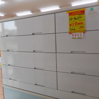 G891027 ローチェスト