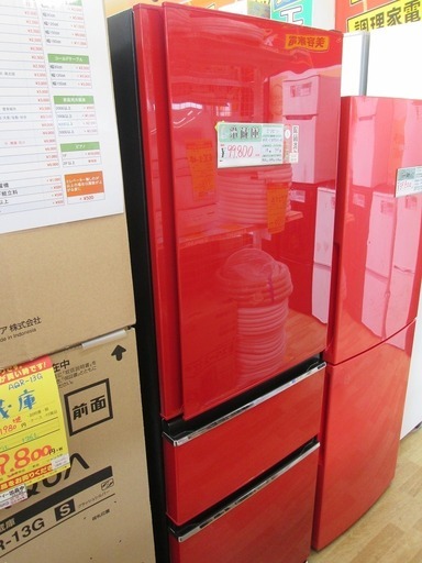 三菱　冷蔵庫　MR-CX37ECC-R　18年式
