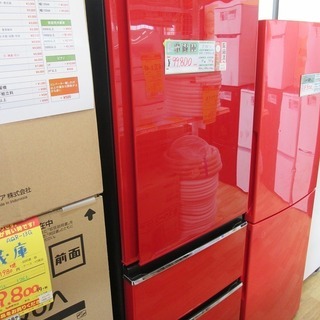 三菱　冷蔵庫　MR-CX37ECC-R　18年式
