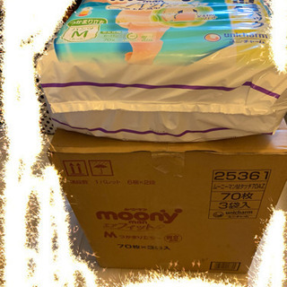 ムーニー オムツ Mサイズ 値下げ