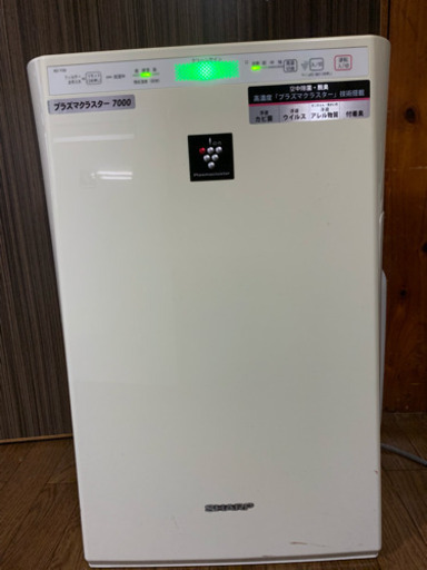 加湿空気清浄機 9／21迄2500円