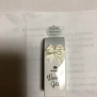 HOMEI weeklygel 