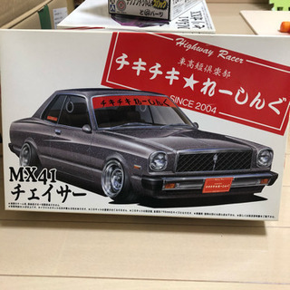旧四車會 MX41チェイサー ほぼ未開封 当時物 絶版 レア 旧...