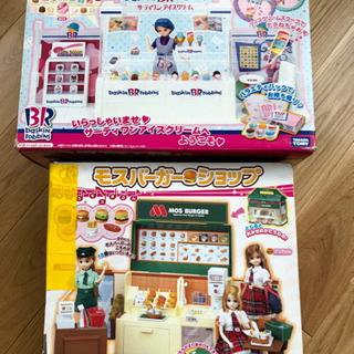 リカちゃん モスバーガーショップ サーティワンアイスクリームショップ