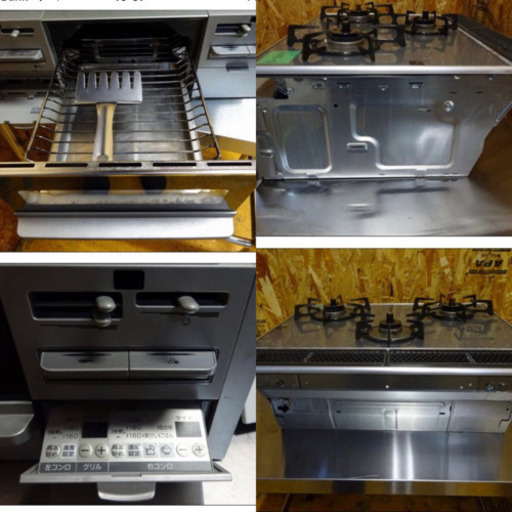 （4096-0）クリナップ ビルトインガスコンロZGGRK6R12FSS RHB31W 2013年製 都市ガス 中古品 リンナイ 厨房機器