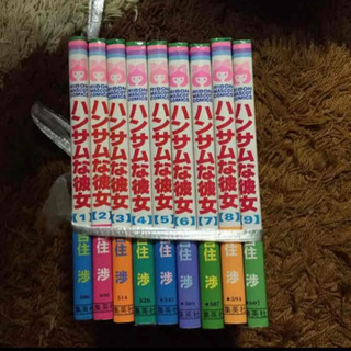 漫画　ハンサムな彼女　集英社  