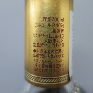 【取引中】洋酒 サントリー ブランデー XO スーパー デラックス 700mlの画像