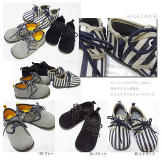 ★新品★...3 BLUE AZUR ブルーアズール　ストライプシューズ  サイズ14 の画像