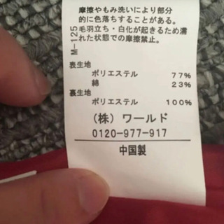 値下不可　新品 grove ストレッチ スカートの画像
