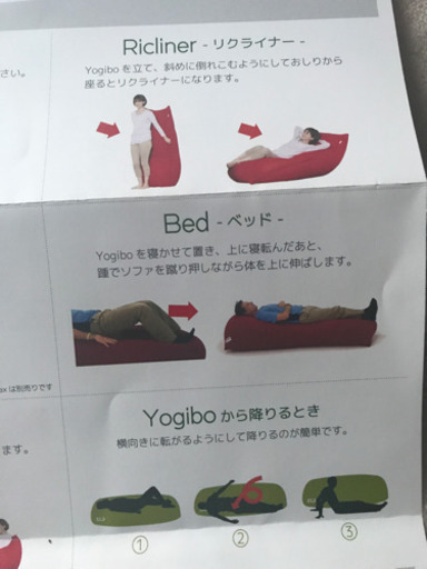 yogibo