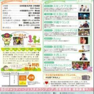 踊り子様・音頭取りを募集します！
