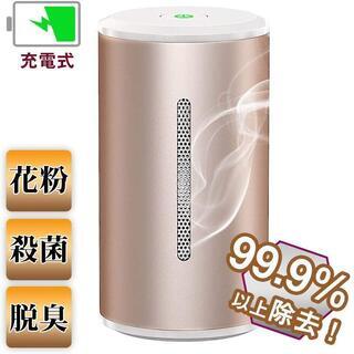 空気清浄機 除菌脱臭フィルター交換不要 99.9％除