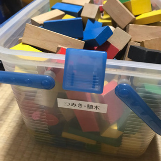積木セットをコンテナごと。取りに来て下さる方に。