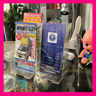🍀便利屋さん21  パンフレット🍀です。もちろん無料で差し上げます✨皆様、どうぞ宜しくお願いします😌 引越し 不要品回収 ごみ片付け 遺品整理 ハウスクリーニングの画像