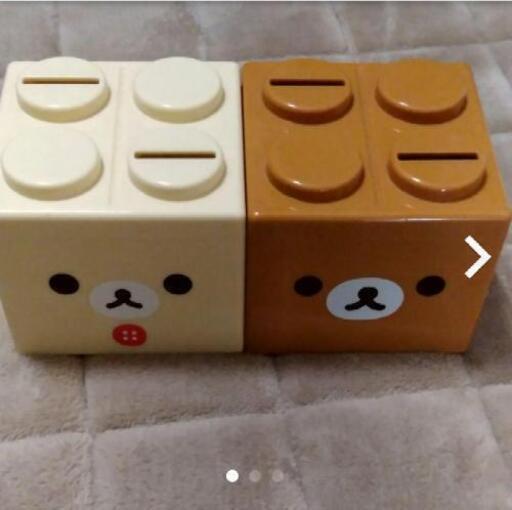 リラックマ　キューブバンクセット