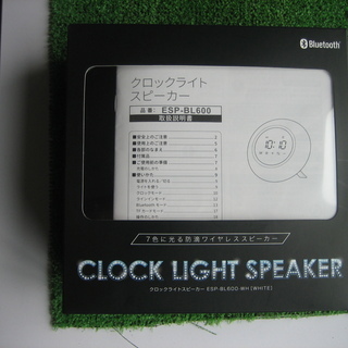 新品値下げしますBLuetooth対応クロックライトスピーカーの画像
