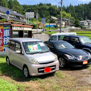 美作市発、自動車売買特化店