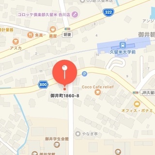 人気のタピオカ専門店★友達と一緒に応募も★締切間近‼︎の画像