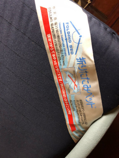 折りたみベッド譲ります。