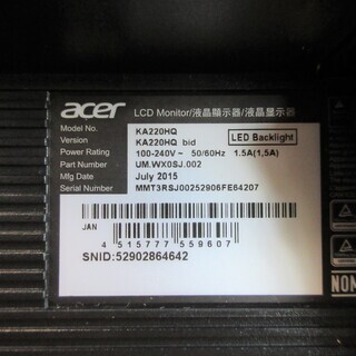 ☆Acer エイサー KA220HQ bid 21.5インチ 液晶モニター◆くっきり色鮮やかの画像
