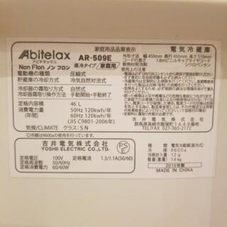 1ドア46L冷蔵庫　直接引渡し希望の画像
