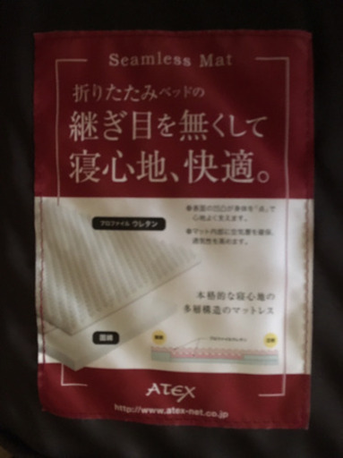 交渉中☆電動リクライニング付き 折り畳みベッド 介護にも