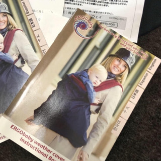 エルゴ 3点セット 格安で 