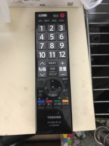 東芝 32型液晶テレビ