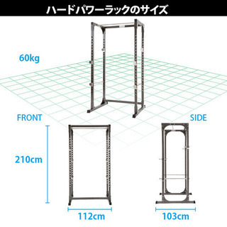 パワーラック BODYMAKERの画像