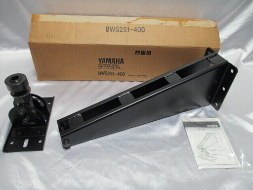 YAMAHA スピーカーブラケット ウォールマウント用 ブラケット BWS251-400 未使用品