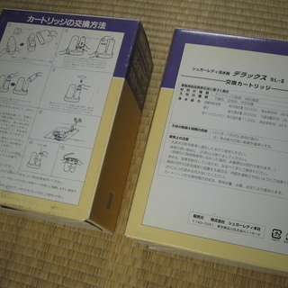 シュガーレディ活水器用　交換カートリッジ２組 4000円に値下げしましたの画像
