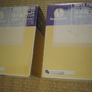 シュガーレディ活水器用　交換カートリッジ２組 4000円に値下げしましたの画像