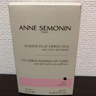 Anne Semonin アイエクスプレスラディアンスアイスキューブ