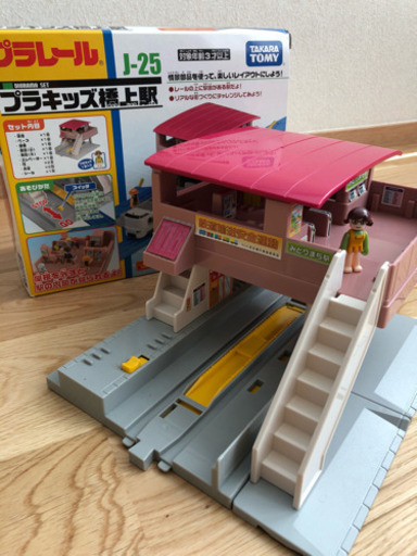 プラレール プラキッズ橋上駅