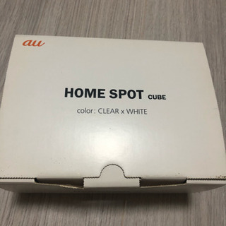 HOME SPOT CUBE   Wi-Fi