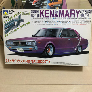 ラメ スカイライン ケンメリ 4Drセダン 2000GT-X 新...