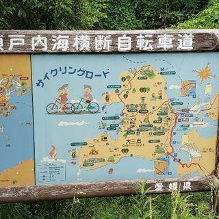 全国ぐるちゃ募集 広島県 尾道市 福山市