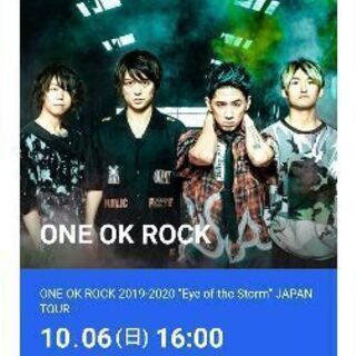 ワンオクロック ライブチケット 10/6 宮城県の画像